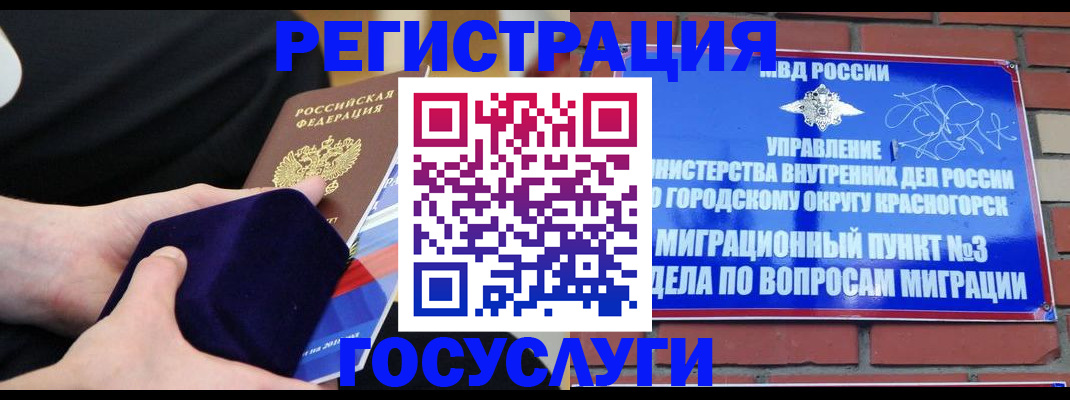 прописка в квартире в Вятских Полянах
