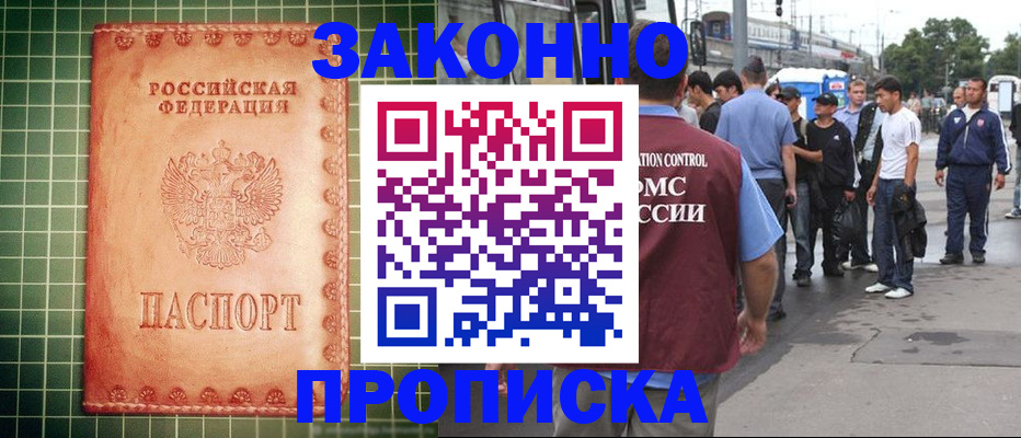пропишу в квартире в Вятских Полянах