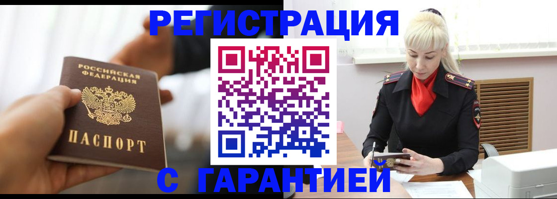 регистрация для школы в Вятских Полянах
